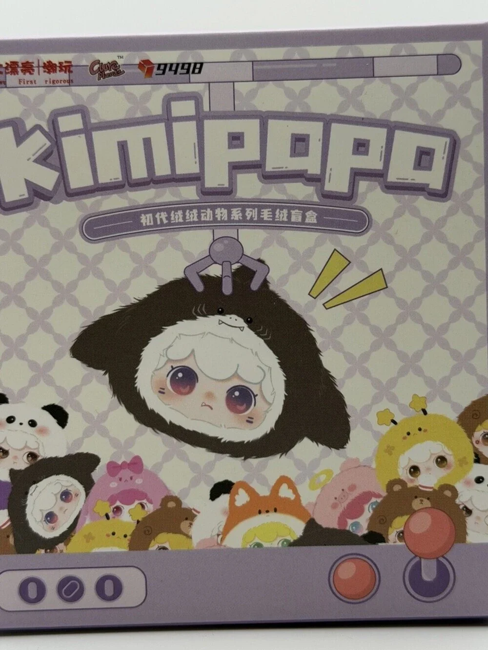 Kimipapa Original Plush Animal Series Blind Box Sealed CurePlaneta Mystery Toy
